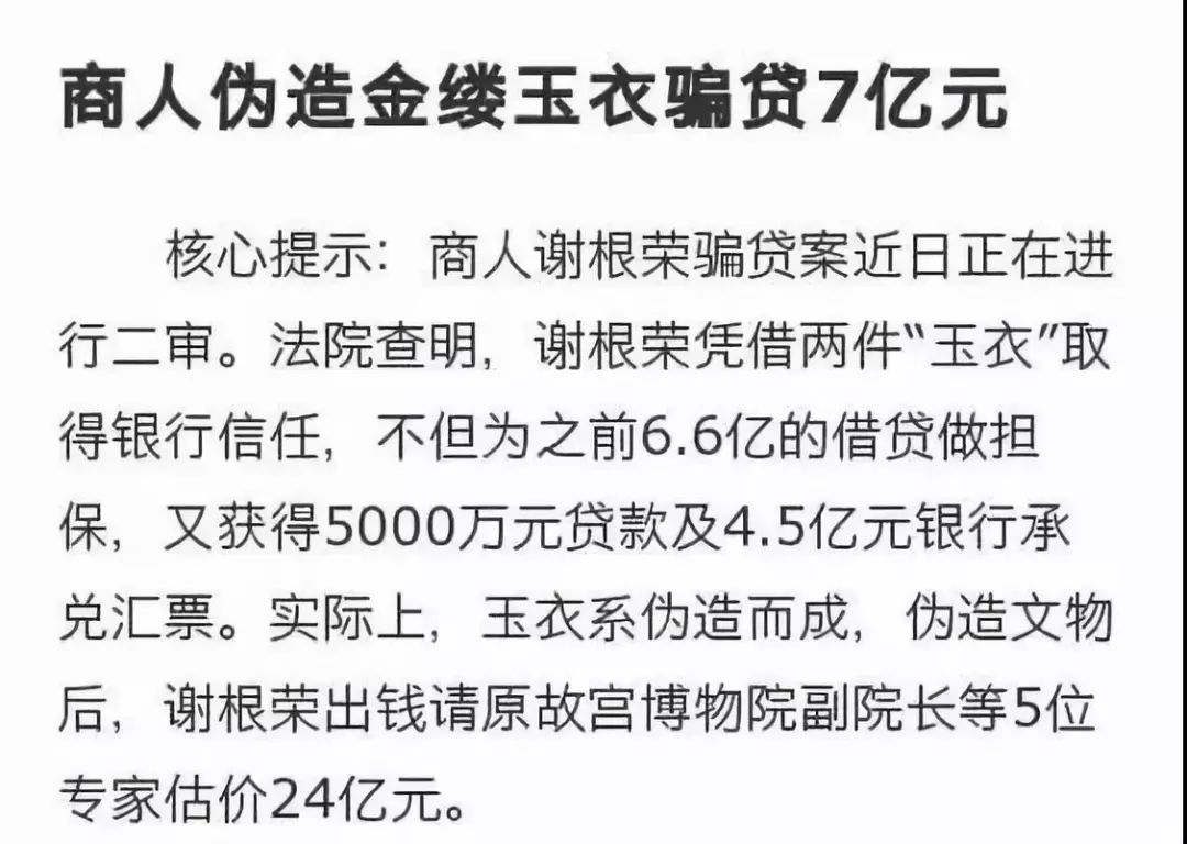 假鸡缸杯多少钱一个_高仿鸡缸杯_鸡缸杯骗局