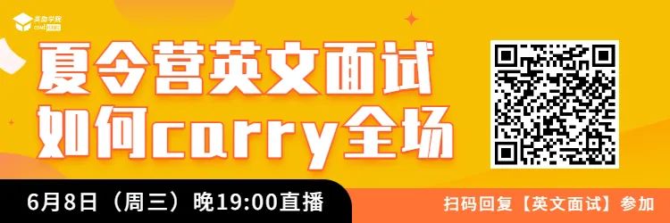 了解常规问题类型，提升面试技巧！封闭型、开放型、假设型问题全解析