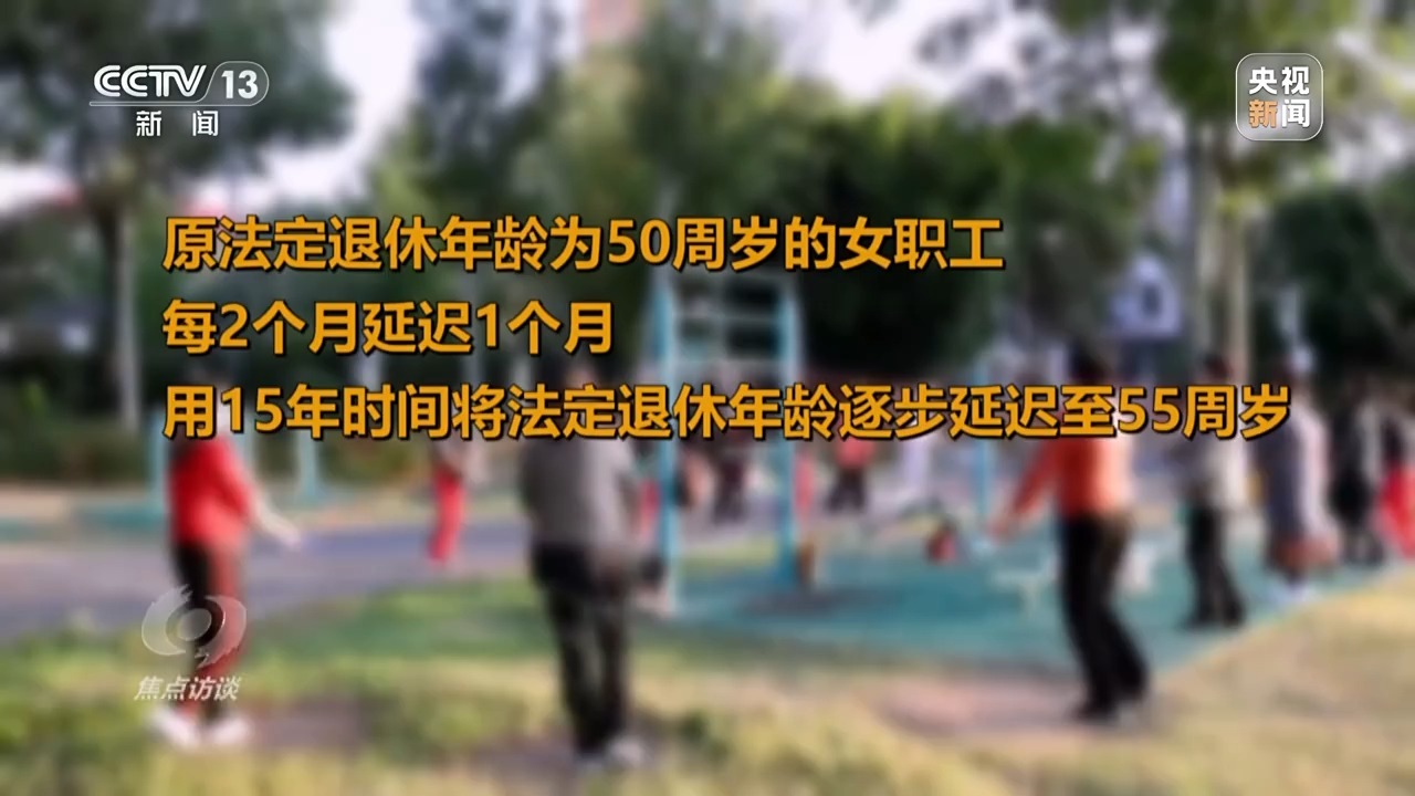 延迟退休的80后_延迟退休对80后的养老金_