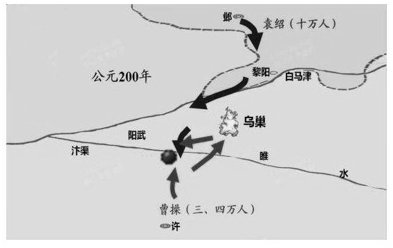 三国五大战役_战役三国鼎立局面_三大战役三国