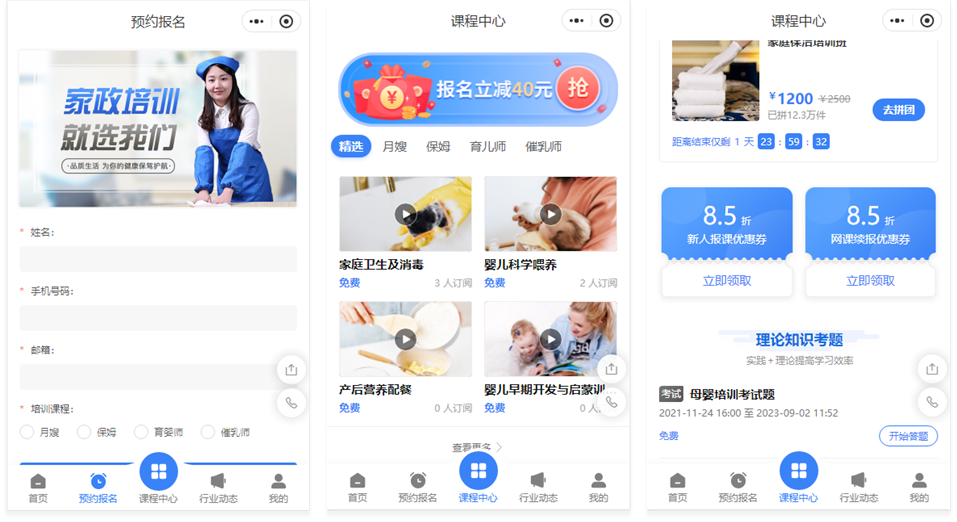 家政名片设计_家政名片制作_家政服务名片模板