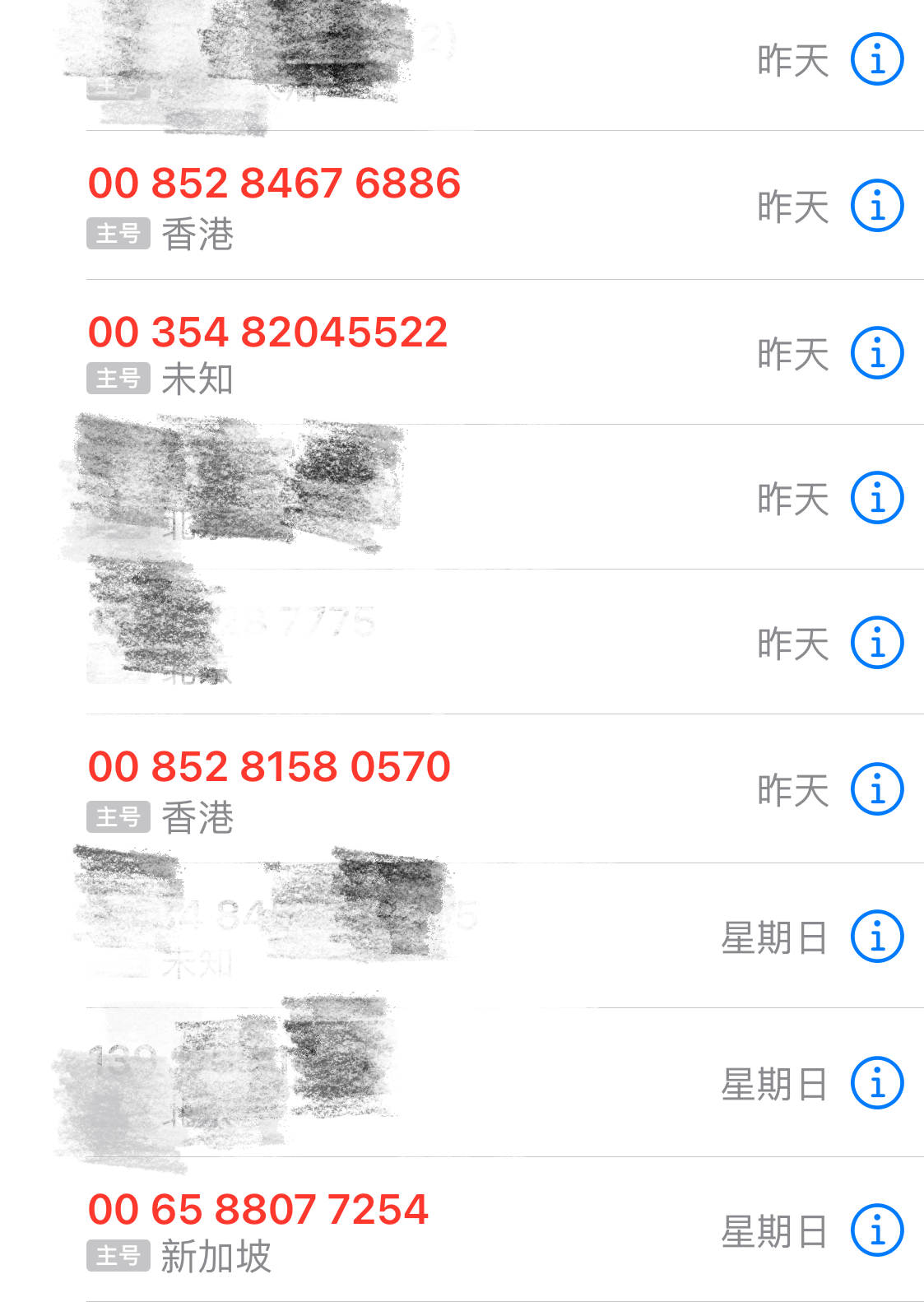 95585发短信骗局_95588诈骗短信_95588发短信骗局