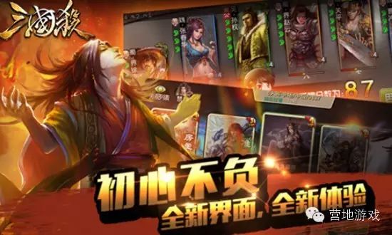 边锋游戏三国杀_百度三国杀和边锋_边锋三国杀全武将破解版