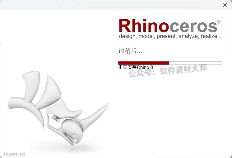 犀牛软件如何安装教程_安装犀牛软件的基本步骤_犀牛安装教程5.0