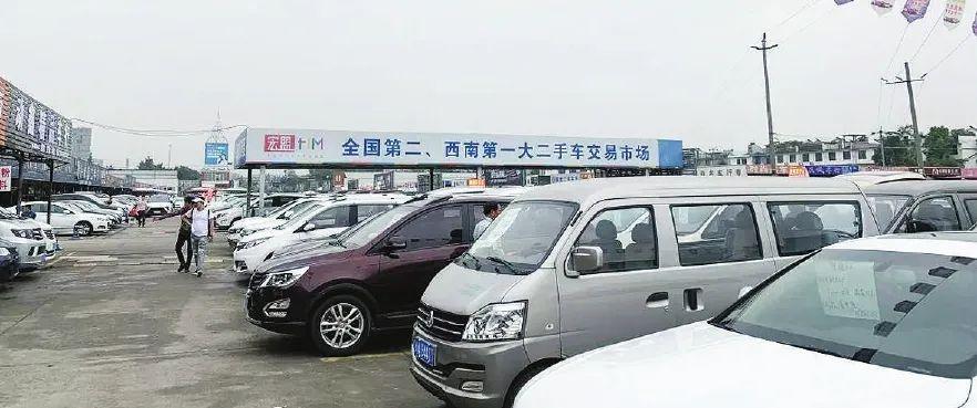 成都二手车推荐_成都二手车推荐信_成都二手车口碑
