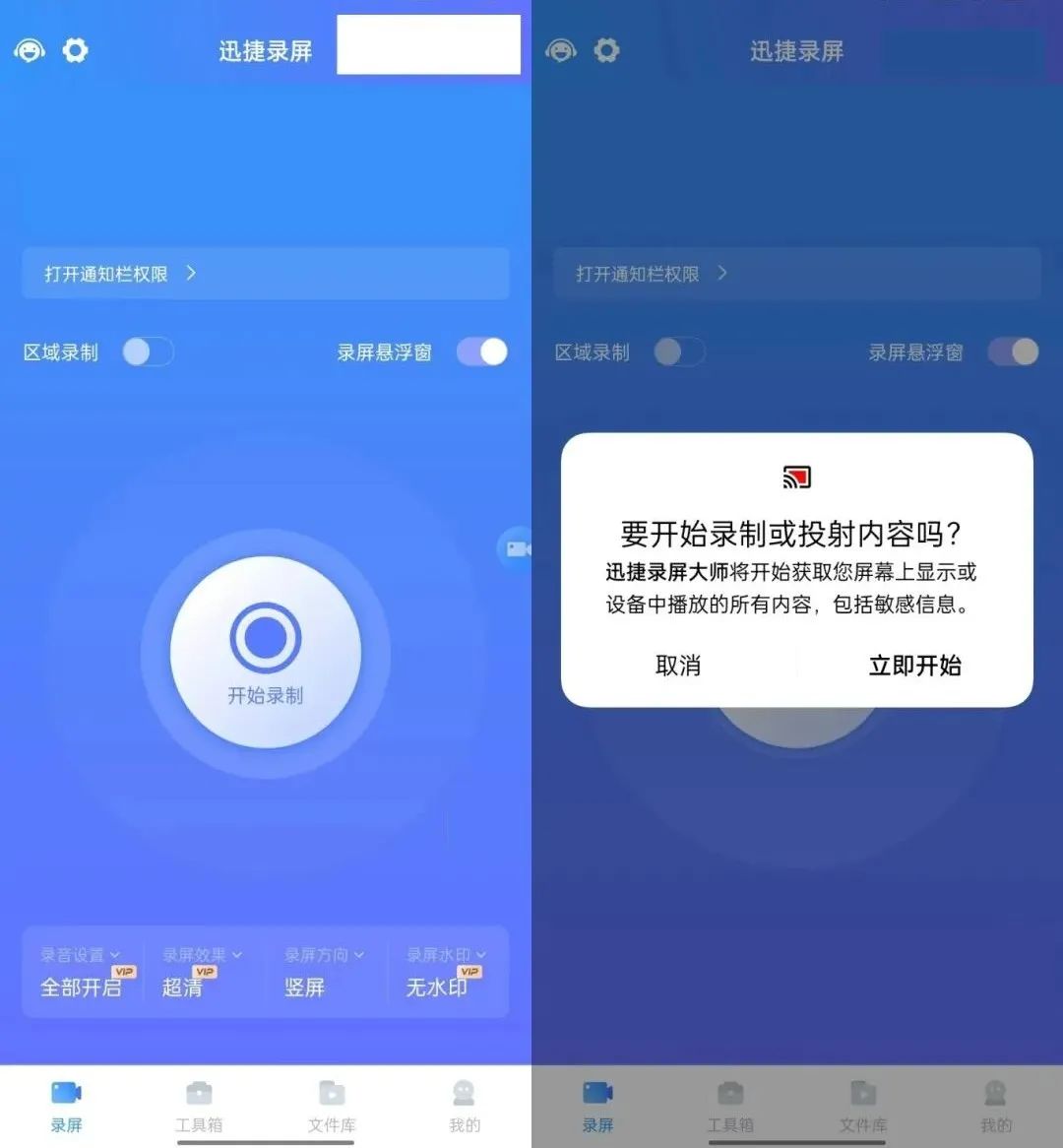 给手机录像的软件_录像软件手机版_录像软件手机哪个好