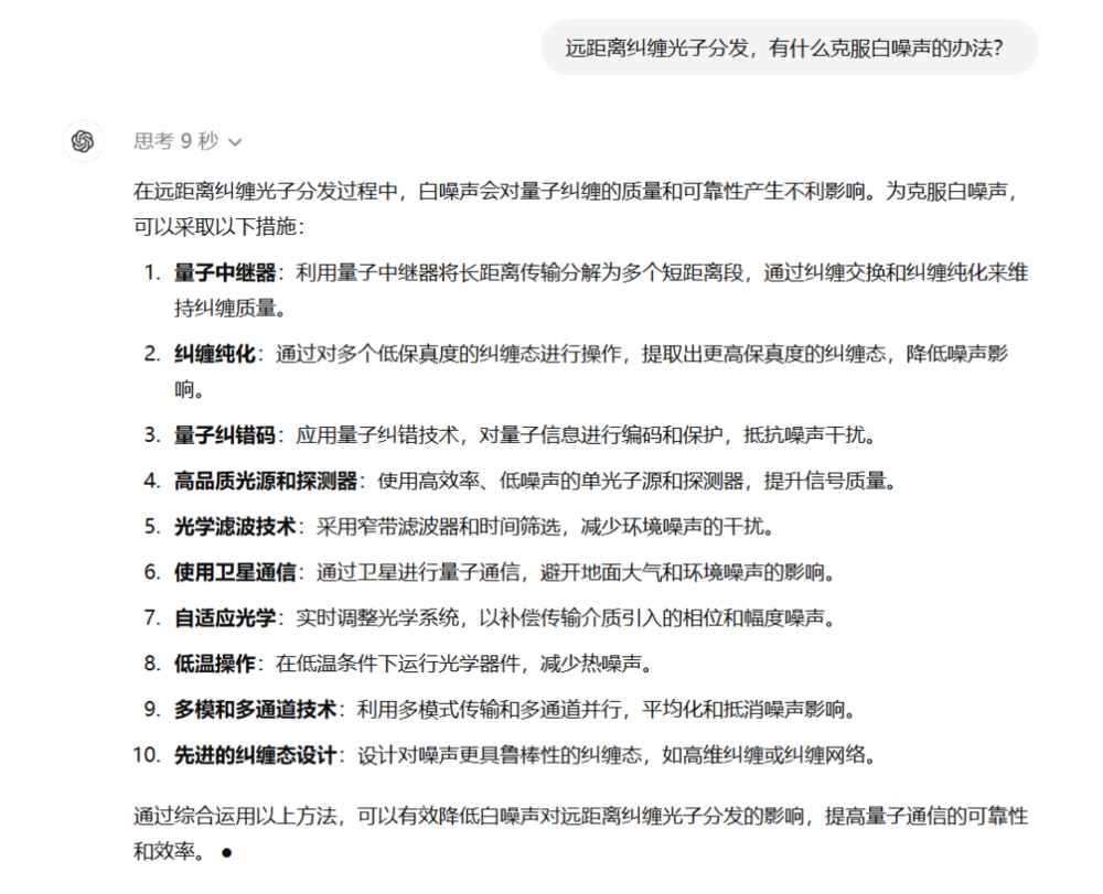 OpenAI新模型达博士水平？我们找清北博士品鉴了一下_OpenAI新模型达博士水平？我们找清北博士品鉴了一下_