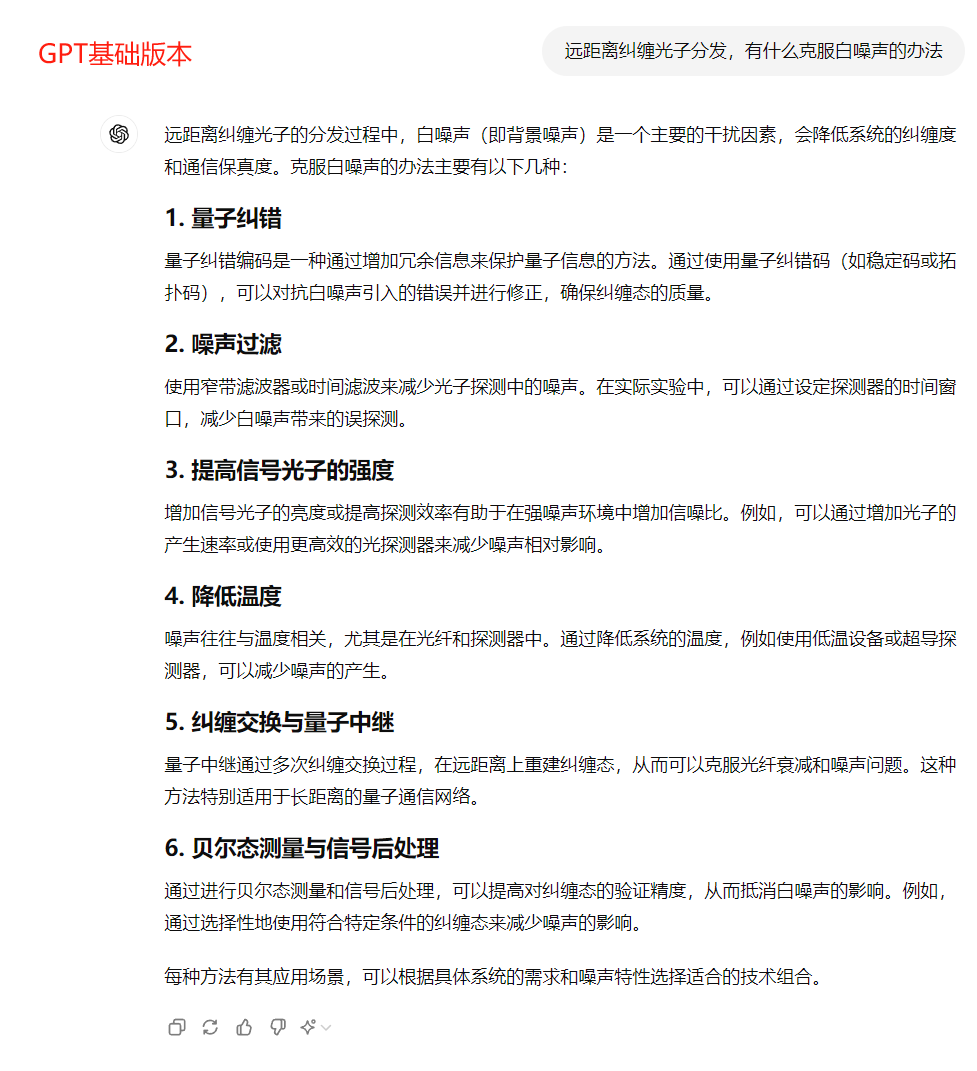 _OpenAI新模型达博士水平？我们找清北博士品鉴了一下_OpenAI新模型达博士水平？我们找清北博士品鉴了一下