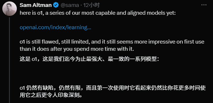OpenAI新模型达博士水平？我们找清北博士品鉴了一下__OpenAI新模型达博士水平？我们找清北博士品鉴了一下