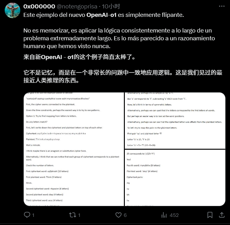 OpenAI新模型达博士水平？我们找清北博士品鉴了一下_OpenAI新模型达博士水平？我们找清北博士品鉴了一下_