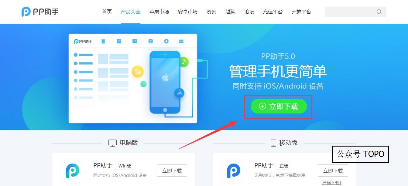 越狱后安装app_越狱装软件后无法启动_越狱后装不了软件