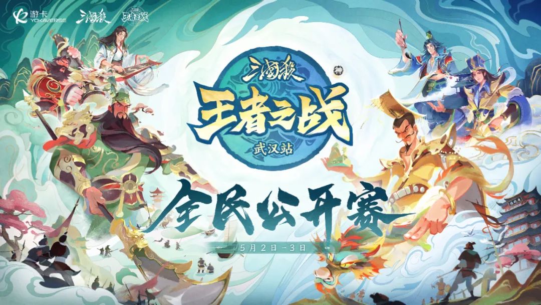 三国杀初代_三国杀30初始化_三国杀初始武将