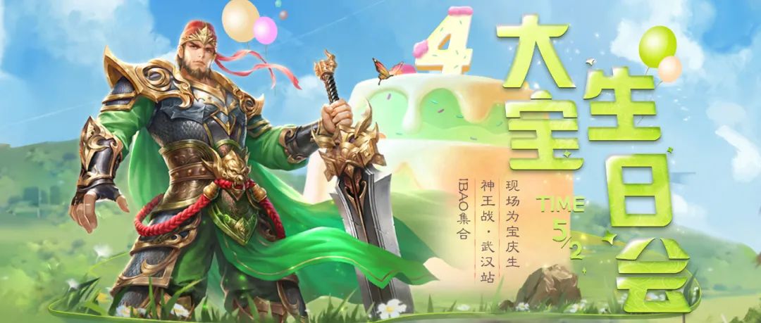 三国杀初代_三国杀初始武将_三国杀30初始化