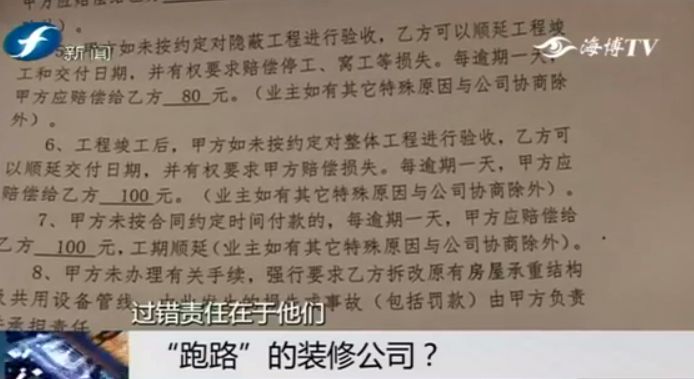 装修材料进货合同_进货装修合同材料怎么写_进货装修合同材料有哪些