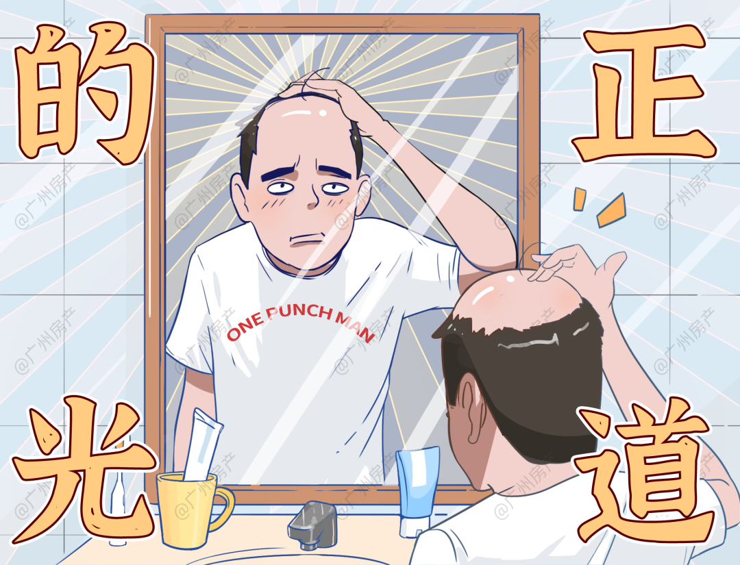天河二手房房价_天河二手房信息网_天河区二手房信息