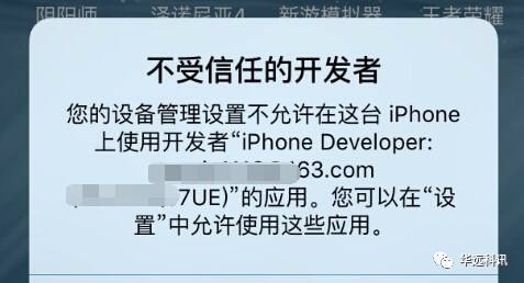 越狱装软件后怎么卸载_8.4.1越狱后安装app_越狱后装不了软件