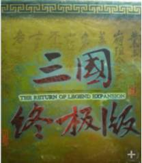 边锋手游三国杀官网_边锋三国杀破解_百度三国杀和边锋