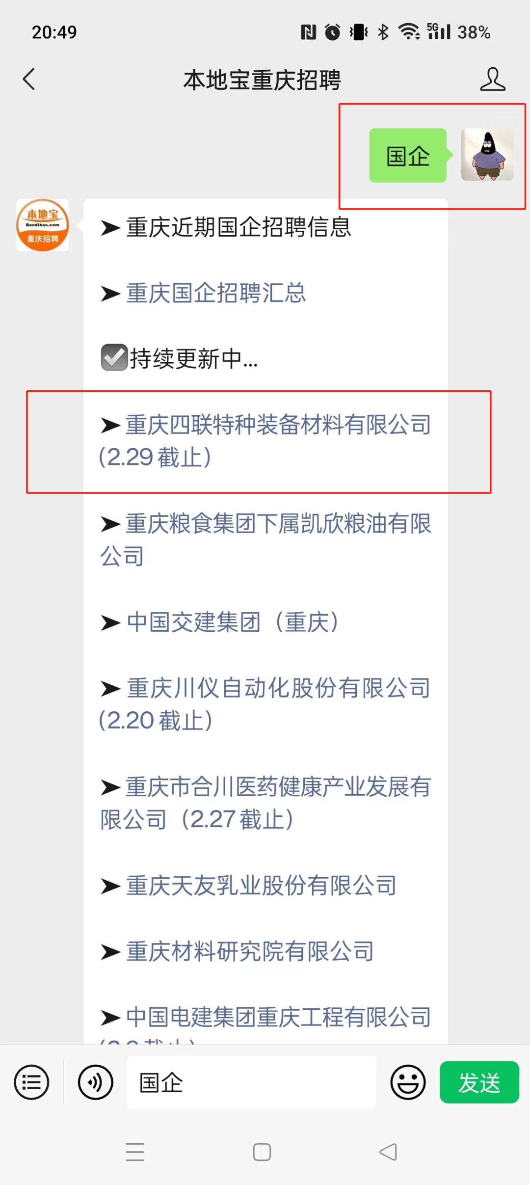 资产管理员面试技巧_资产管理岗面试技巧_资产管理员面试自我介绍