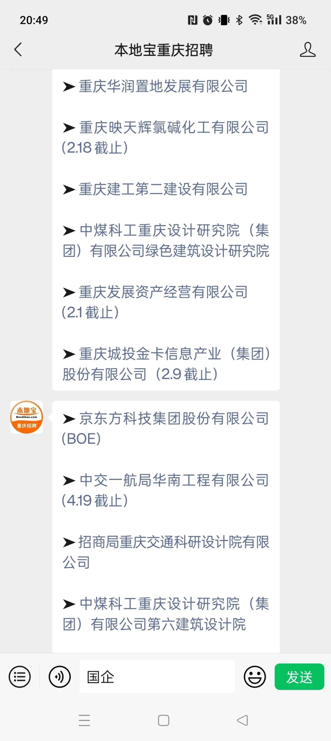 资产管理岗面试技巧_资产管理员面试技巧_资产管理员面试自我介绍