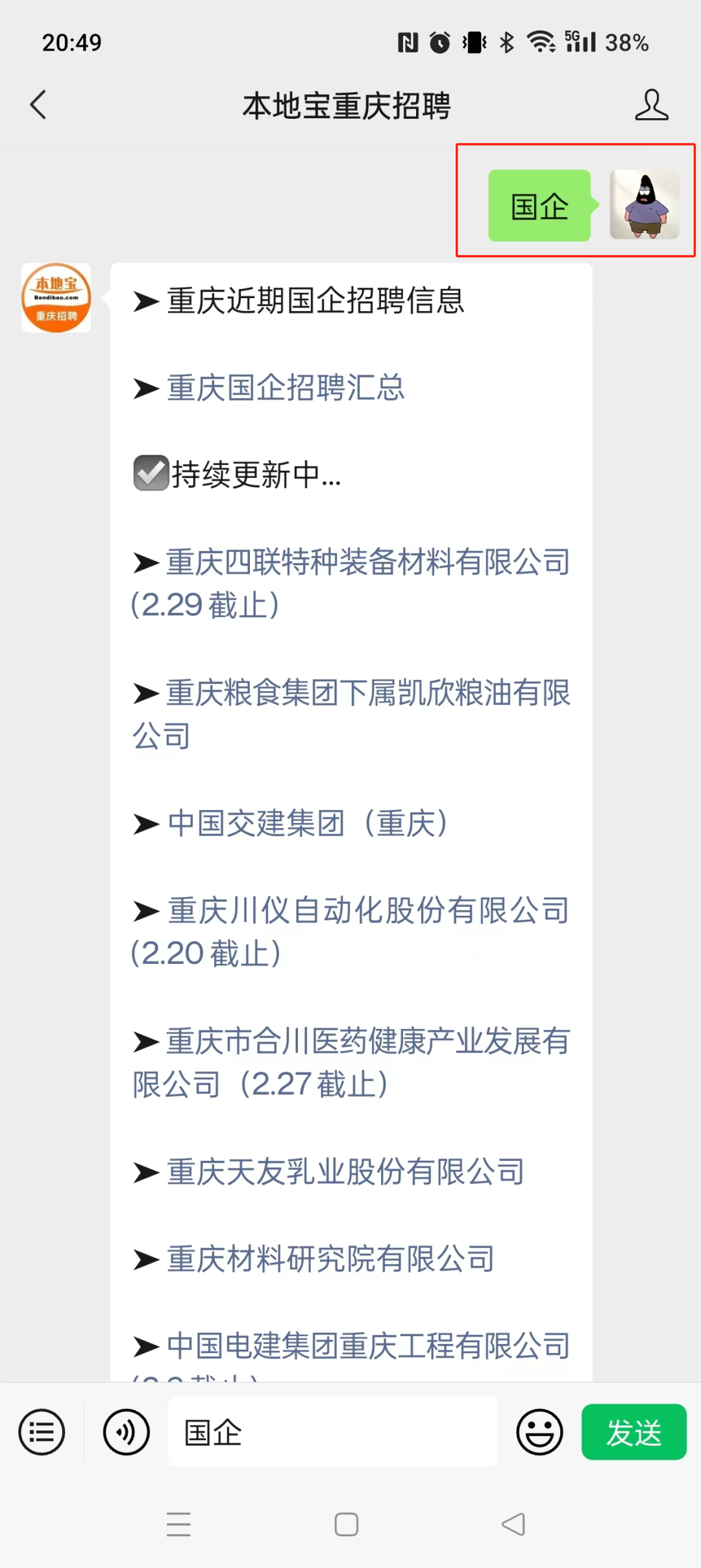 资产管理岗面试技巧_资产管理员面试技巧_资产管理员面试自我介绍