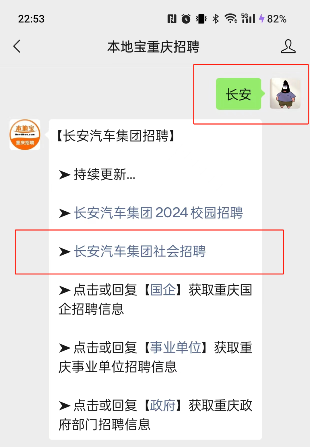 资产管理员面试技巧_资产管理岗面试技巧_资产管理员面试自我介绍