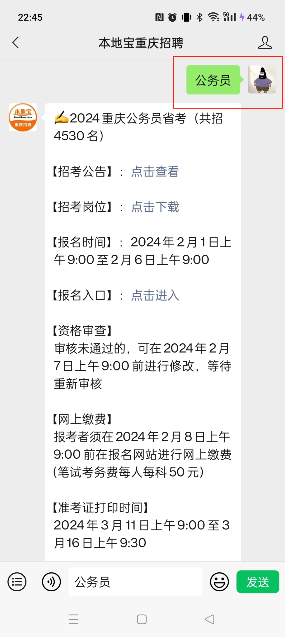 资产管理员面试技巧_资产管理岗面试技巧_资产管理员面试自我介绍