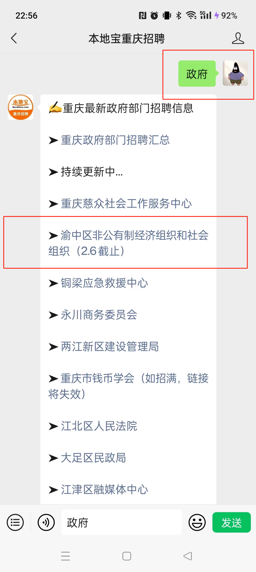 资产管理岗面试技巧_资产管理员面试自我介绍_资产管理员面试技巧