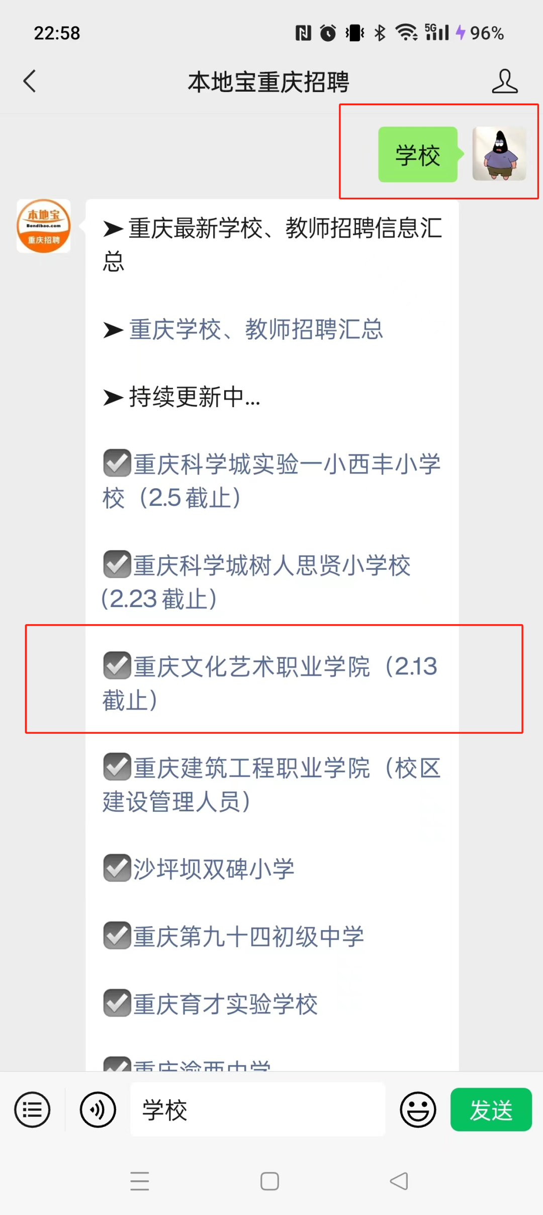 资产管理员面试自我介绍_资产管理岗面试技巧_资产管理员面试技巧