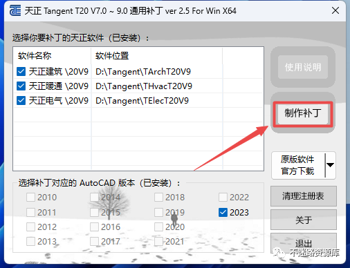 天正电气软件教程_天正电气基础教程_天正电气设计软件