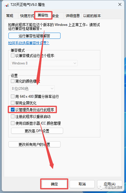 天正电气基础教程_天正电气设计软件_天正电气软件教程