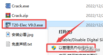 天正电气设计软件_天正电气基础教程_天正电气软件教程