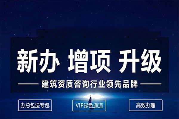青岛做钢结构的公司_青岛钢结构建筑_青岛钢结构资质代办