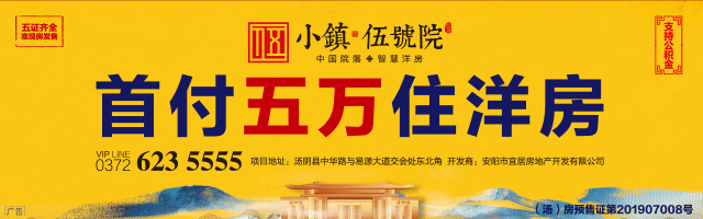 安阳二手房信息网_安阳二手房产信息网_安阳市二手房信息