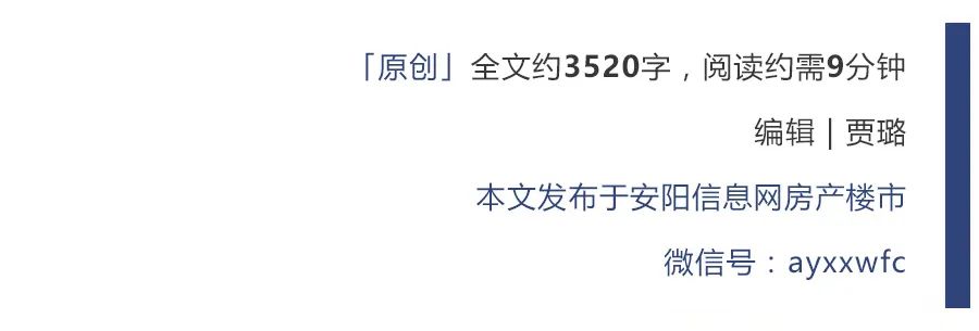 安阳市二手房信息_安阳二手房信息网_安阳二手房产信息网
