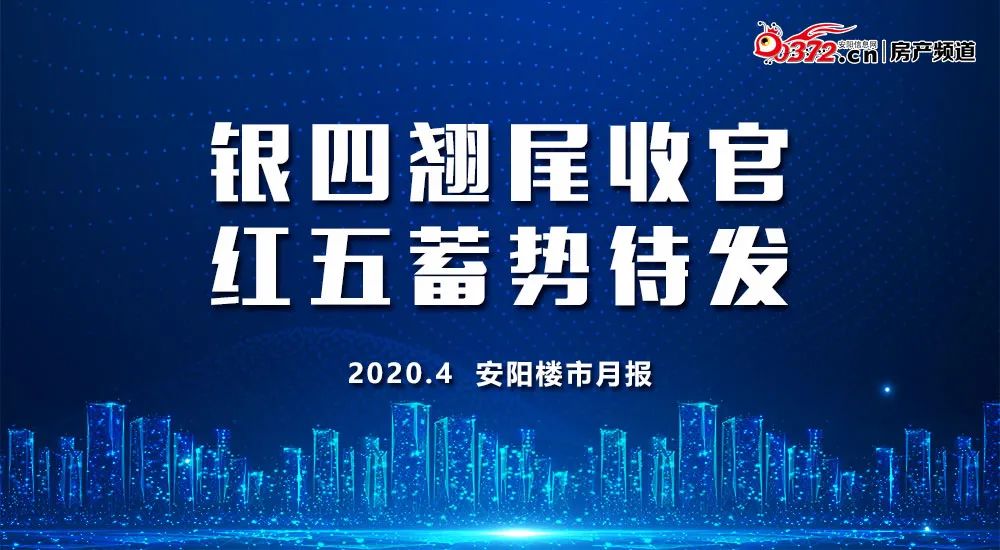安阳市二手房信息_安阳二手房信息网_安阳二手房产信息网