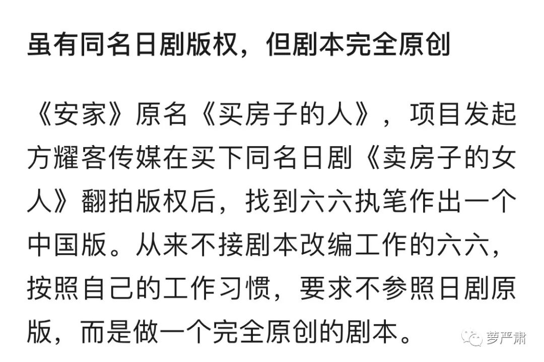 职场电视剧2020_职场电视剧2021_电视剧 都市 上海 职场