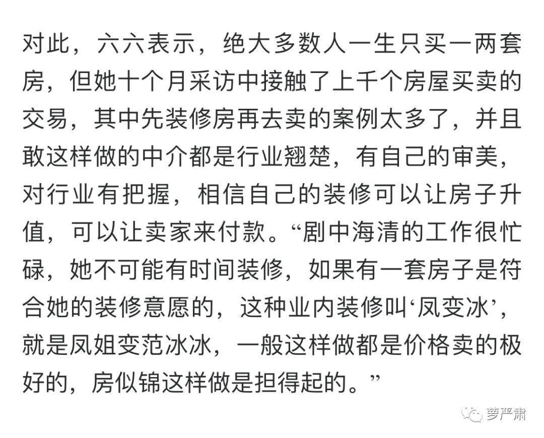 电视剧 都市 上海 职场_职场电视剧2021_职场电视剧2020