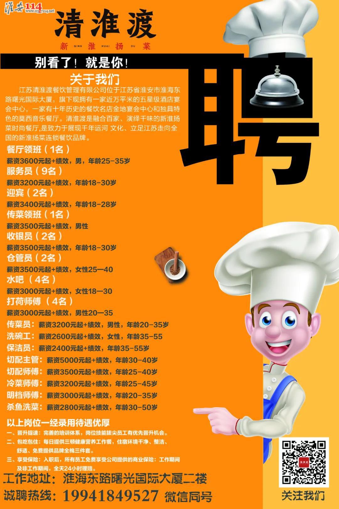月薪3500元招博士，哈尔滨一公司招聘信息引争议
