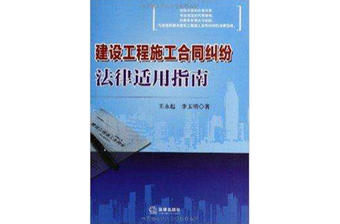 钢结构工程施工合同范本_做钢结构工程合同怎么写_钢结构合同版本