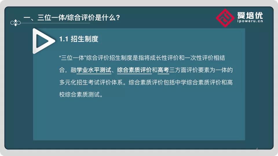 大学自主招生面试问题_大学自主招生解密:面试技巧_高校自主招生面试