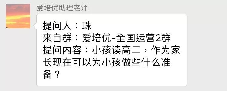 大学自主招生面试问题_大学自主招生解密:面试技巧_高校自主招生面试