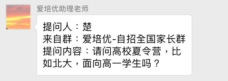 高校自主招生面试_大学自主招生面试问题_大学自主招生解密:面试技巧