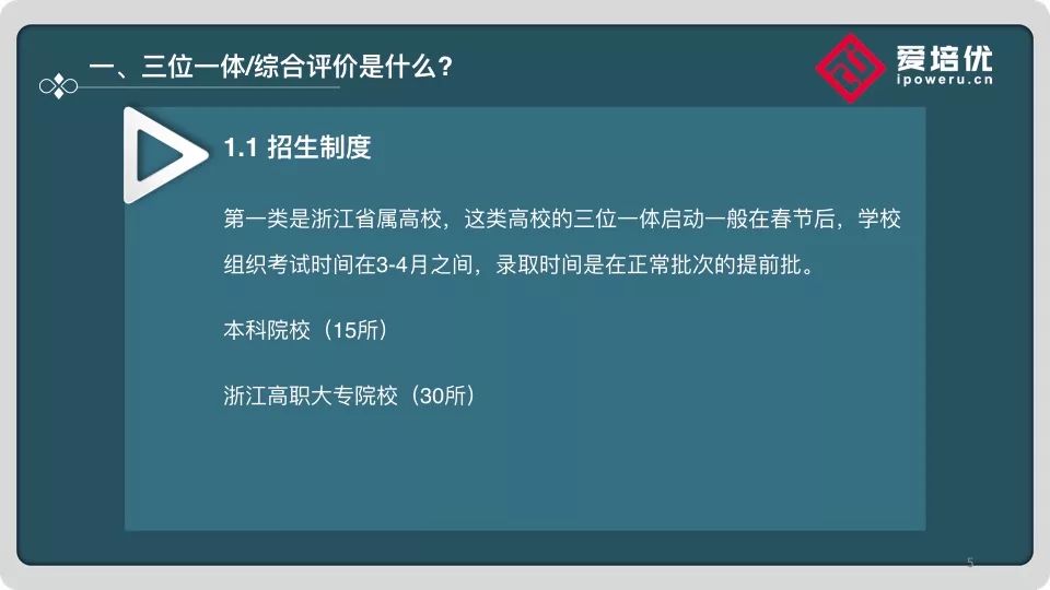 大学自主招生解密:面试技巧_高校自主招生面试_大学自主招生面试问题