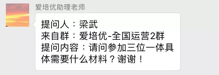 大学自主招生面试问题_大学自主招生解密:面试技巧_高校自主招生面试