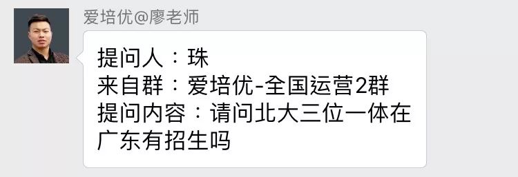 大学自主招生面试问题_高校自主招生面试_大学自主招生解密:面试技巧