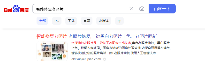 让人变老的软件叫什么_让人变老的软件叫什么_让人变老的软件叫什么