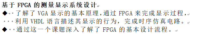 保研简历中自我评价部分是否必须？一文读懂