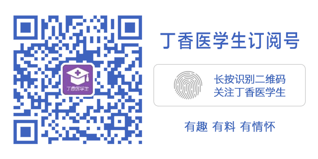 医学生求职面试注意事项_医学生面试技巧和注意事项_医学生去面试应该注意哪些问题