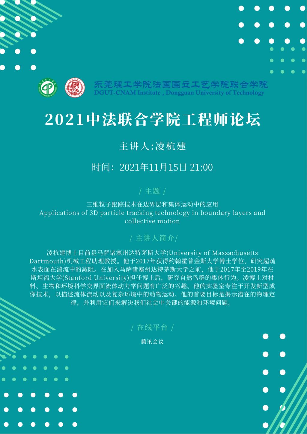 钢结构课程设计 摘要_摘要的结构要求_结构设计摘要万能模板