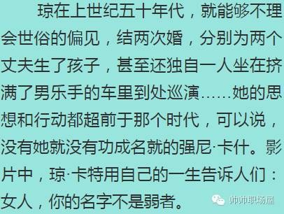 职场励志小故事和启示_职场启示录电视剧_美国空姐职场启示